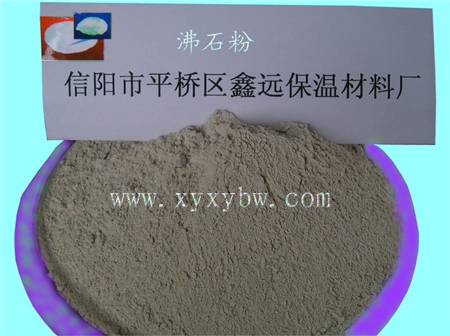 供应天然沸石粉
